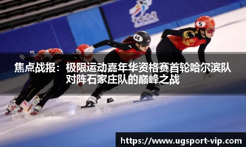 UG环球入口