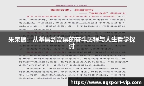 UG环球