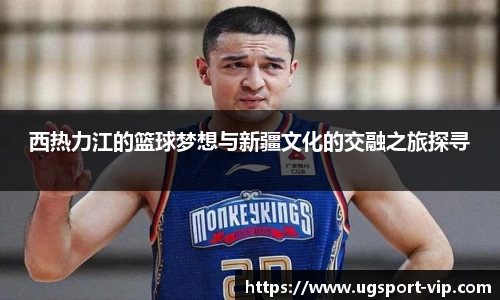 ug环球官网